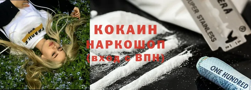 цены   Кондопога  Cocaine 97% 