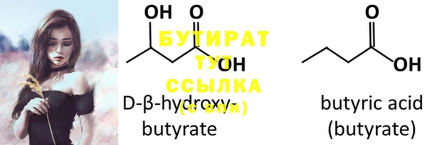 mix Бронницы