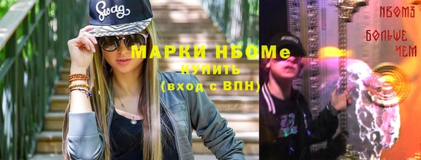 mix Бронницы