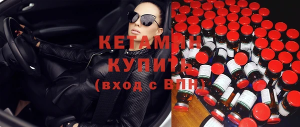 mix Бронницы