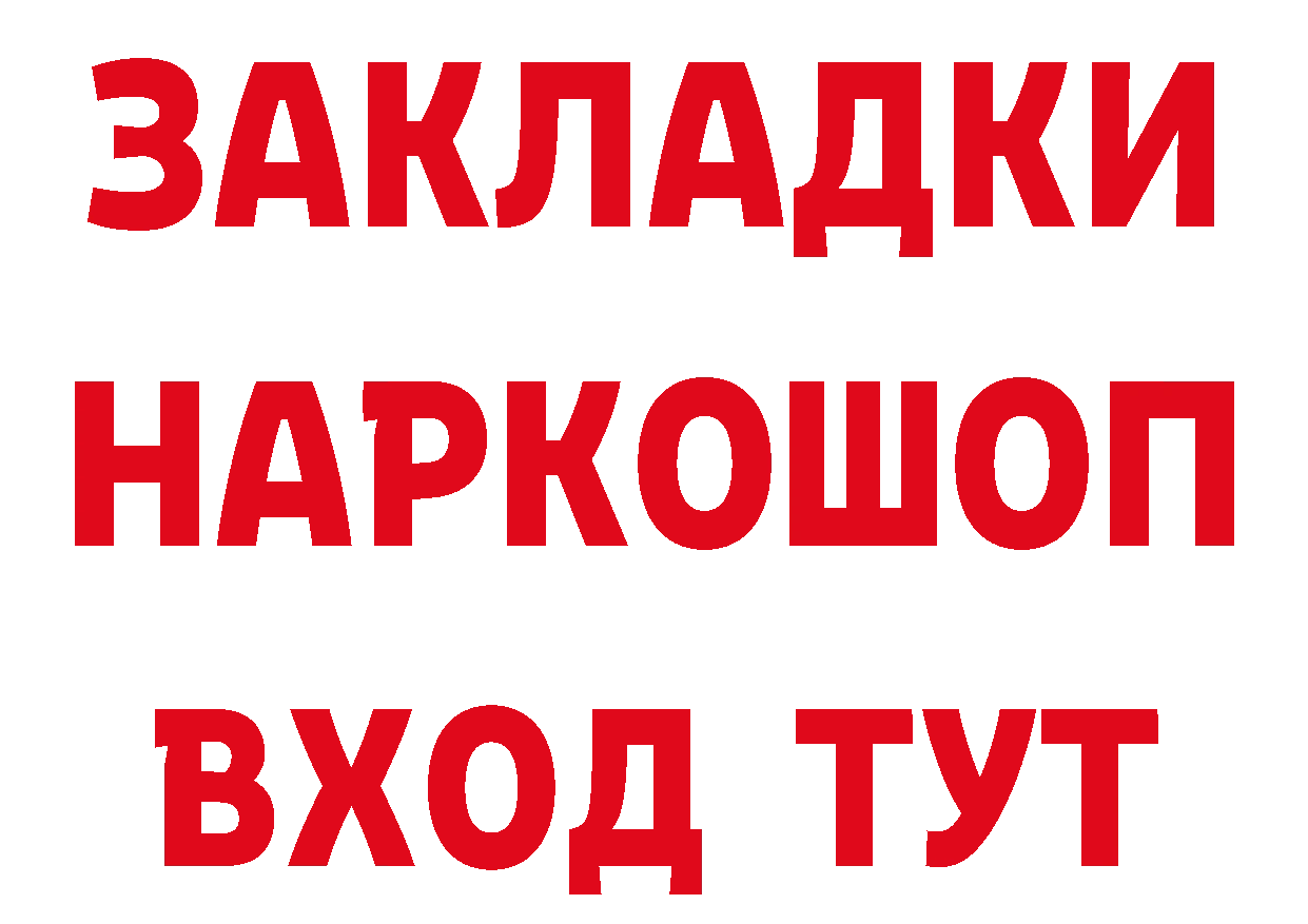 Метадон methadone как войти площадка блэк спрут Кондопога