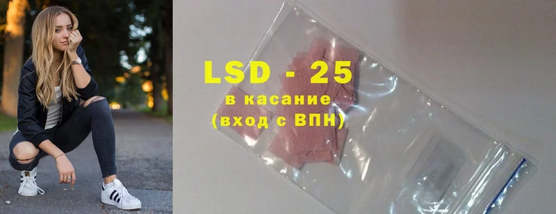 omg зеркало  Кондопога  LSD-25 экстази кислота  как найти закладки 