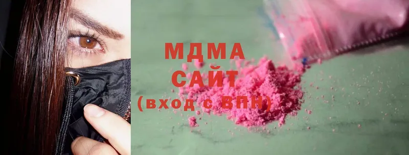 MDMA кристаллы  где купить наркоту  Кондопога 